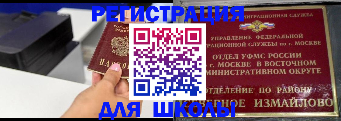 купить прописку в Новой Ляле