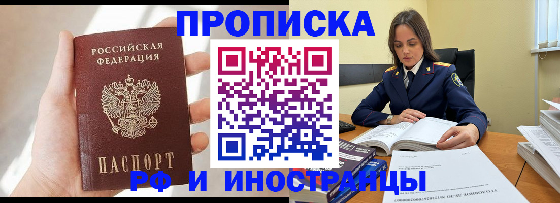 временная регистрация собственник в Новой Ляле