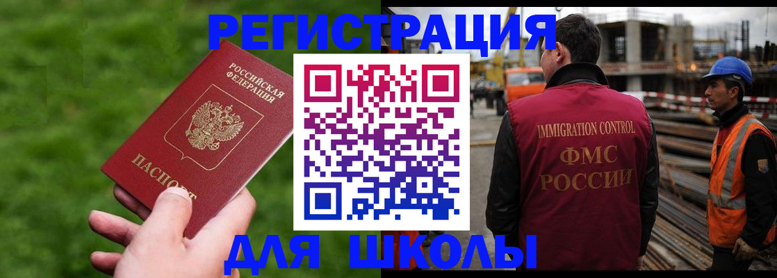 прописка от собственника в Новой Ляле