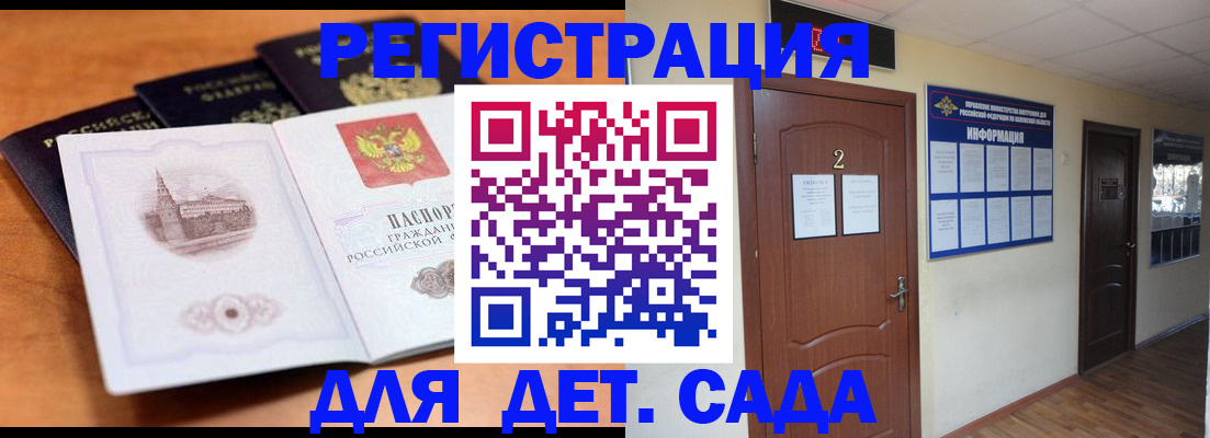 прописка паспорт в Новой Ляле