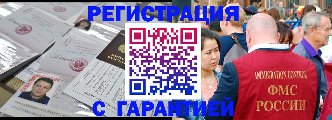 прописка для школы в Новой Ляле